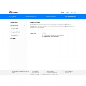 Безлимитный модем Мегафон фото 21 | GSM-Репитеры.РУ Безлимитный модем Мегафон фото 21