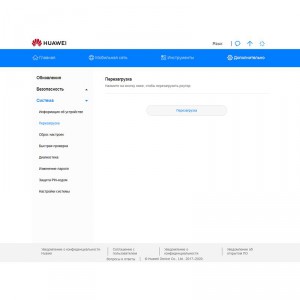 Безлимитный модем Мегафон фото 23 | GSM-Репитеры.РУ Безлимитный модем Мегафон фото 23