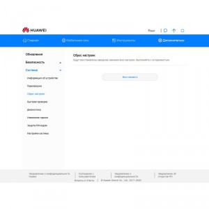 Безлимитный модем Мегафон фото 24 | GSM-Репитеры.РУ Безлимитный модем Мегафон фото 24