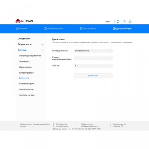 Безлимитный модем Мегафон фото 26 | GSM-Репитеры.РУ Безлимитный модем Мегафон фото 26
