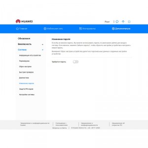 Безлимитный модем Мегафон фото 28 | GSM-Репитеры.РУ Безлимитный модем Мегафон фото 28