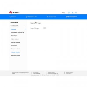 Безлимитный модем Мегафон фото 29 | GSM-Репитеры.РУ Безлимитный модем Мегафон фото 29