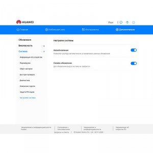 Безлимитный модем Мегафон фото 30 | GSM-Репитеры.РУ Безлимитный модем Мегафон фото 30