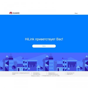 Безлимитный модем Мегафон фото 8 | GSM-Репитеры.РУ Безлимитный модем Мегафон фото 8