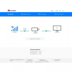 Безлимитный модем Мегафон фото 9 | GSM-Репитеры.РУ Безлимитный модем Мегафон фото 9