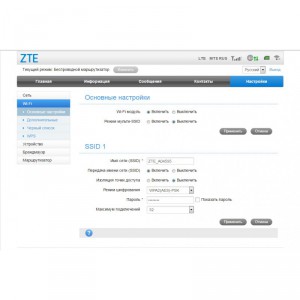 Безлимитный стационарный роутер Билайн фото 11 | GSM-Репитеры.РУ Безлимитный стационарный роутер Билайн фото 11