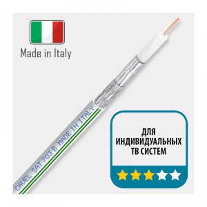 Кабель Cavel Sat-703B 75 Ом фото 4 | GSM-Репитеры.РУ Кабель Cavel Sat-703B 75 Ом фото 4