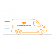 Транспортные расходы (удалённость 10 км.)