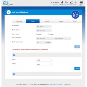 Модем 3G/4G ZTE MF79U с WiFi фото 8 | GSM-Репитеры.РУ Модем 3G/4G ZTE MF79U с WiFi фото 8