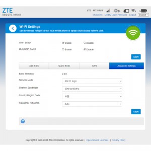 Модем 3G/4G ZTE MF79U с WiFi фото 9 | GSM-Репитеры.РУ Модем 3G/4G ZTE MF79U с WiFi фото 9