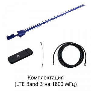 Модем 4G Huawei e3372 с внешней антенной 4G 17dB и кабелем 5 м фото 3 | GSM-Репитеры.РУ Модем 4G Huawei e3372 с внешней антенной 4G 17dB и кабелем 5 м фото 3