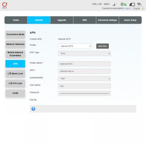 Роутер 3G/4G-WiFi OLAX AX6 PRO фото 12 | GSM-Репитеры.РУ Роутер 3G/4G-WiFi OLAX AX6 PRO фото 12