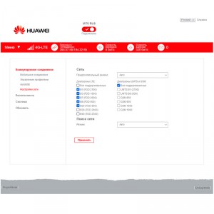 Модем 3G/4G Huawei E3372h-153 фото 11 | GSM-Репитеры.РУ Модем 3G/4G Huawei E3372h-153 фото 11