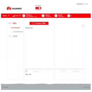 Модем 3G/4G Huawei E3372h-153 фото 13 | GSM-Репитеры.РУ Модем 3G/4G Huawei E3372h-153 фото 13
