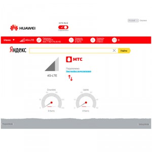 Модем 3G/4G Huawei E3372h-153 фото 6 | GSM-Репитеры.РУ Модем 3G/4G Huawei E3372h-153 фото 6