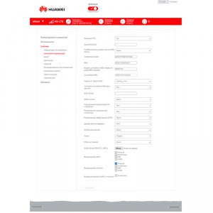 Модем 3G/4G Huawei E3372h-153 фото 9 | GSM-Репитеры.РУ Модем 3G/4G Huawei E3372h-153 фото 9