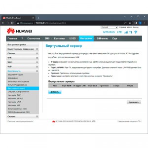 Роутер 3G/4G-WiFi Huawei B315s-22 фото 10