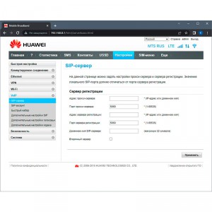 Роутер 3G/4G-WiFi Huawei B315s-22 фото 11