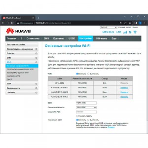 Роутер 3G/4G-WiFi Huawei B315s-22 фото 12