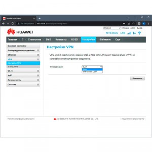 Роутер 3G/4G-WiFi Huawei B315s-22 фото 14