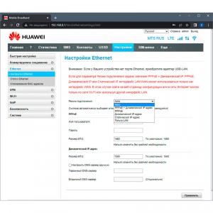 Роутер 3G/4G-WiFi Huawei B315s-22 фото 15