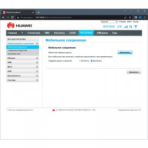 Роутер 3G/4G-WiFi Huawei B315s-22 фото 16