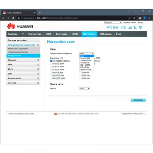 Роутер 3G/4G-WiFi Huawei B315s-22 фото 17