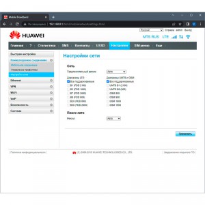 Роутер 3G/4G-WiFi Huawei B315s-22 фото 18
