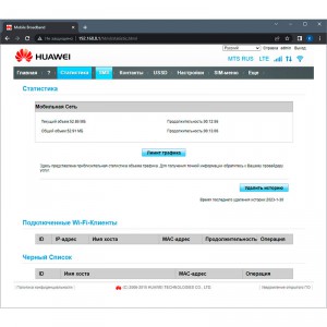 Роутер 3G/4G-WiFi Huawei B315s-22 фото 20