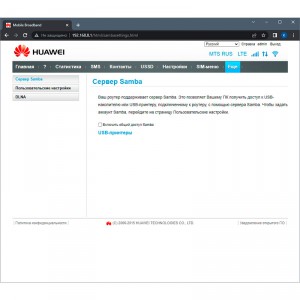 Роутер 3G/4G-WiFi Huawei B315s-22 фото 23