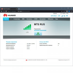 Роутер 3G/4G-WiFi Huawei B315s-22 фото 8