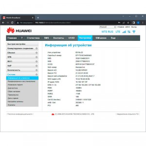 Роутер 3G/4G-WiFi Huawei B315s-22 фото 9