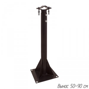 Опора настенная мачты (вынос) регулируемая фото 8