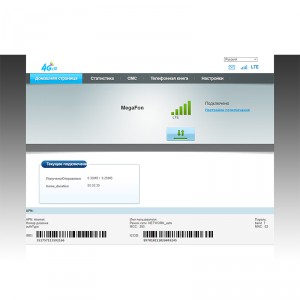 Модем 3G/4G ZTE E3372h-153 (TTL, IMEI, 2xCRC9) фото 7