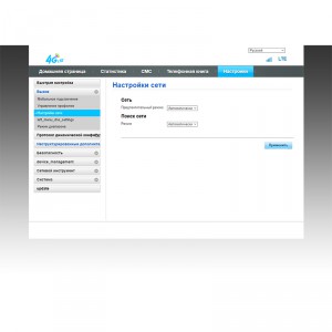 Модем 3G/4G ZTE E3372h-153 (TTL, IMEI, 2xCRC9) фото 8