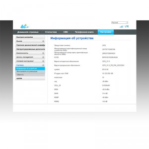 Модем 3G/4G ZTE E3372h-153 (TTL, IMEI, 2xCRC9) фото 9