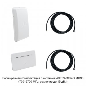 Роутер Huawei B535 с внешней антенной 3G/4G фото 3 | GSM-Репитеры.РУ Роутер Huawei B535 с внешней антенной 3G/4G фото 3