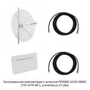 Роутер Huawei B535 с внешней антенной 3G/4G фото 5 | GSM-Репитеры.РУ Роутер Huawei B535 с внешней антенной 3G/4G фото 5