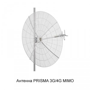 Роутер Huawei B315 с внешней антенной 3G/4G фото 12 | GSM-Репитеры.РУ Роутер Huawei B315 с внешней антенной 3G/4G фото 12