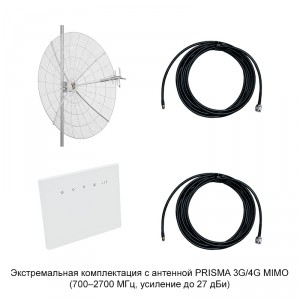 Роутер Huawei B315 с внешней антенной 3G/4G фото 5 | GSM-Репитеры.РУ Роутер Huawei B315 с внешней антенной 3G/4G фото 5