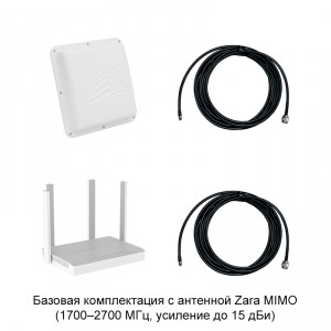 Роутер Keenetic Hero 4G+ с внешней антенной MIMO фото 2 | GSM-Репитеры.РУ Роутер Keenetic Hero 4G+ с внешней антенной MIMO фото 2