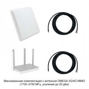 Роутер Keenetic Hero 4G+ с внешней антенной MIMO фото 4 | GSM-Репитеры.РУ Роутер Keenetic Hero 4G+ с внешней антенной MIMO фото 4