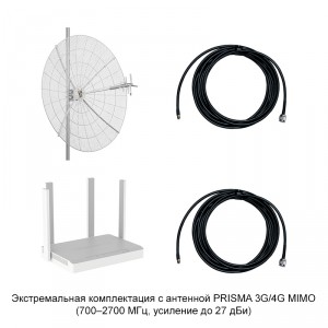 Роутер Keenetic Hero 4G+ с внешней антенной MIMO фото 5 | GSM-Репитеры.РУ Роутер Keenetic Hero 4G+ с внешней антенной MIMO фото 5