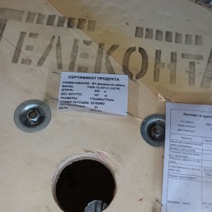 Кабель РК50-12-331-С (1/2"R) (коаксиальный фидер 1/2) фото 6