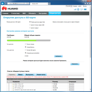 Роутер 3G/4G-WiFi Huawei E5776 (821FT) фото 8