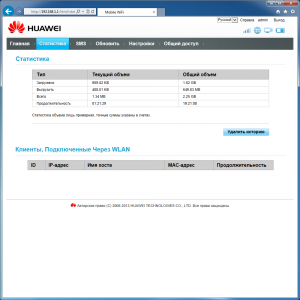 Роутер 3G/4G-WiFi Huawei E5776 (821FT) фото 10