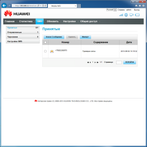 Роутер 3G/4G-WiFi Huawei E5776 (821FT) фото 11