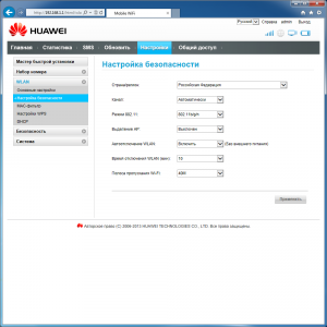 Роутер 3G/4G-WiFi Huawei E5776 (821FT) фото 13