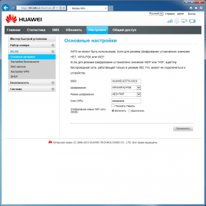 Роутер 3G/4G-WiFi Huawei E5776 (821FT) фото 14