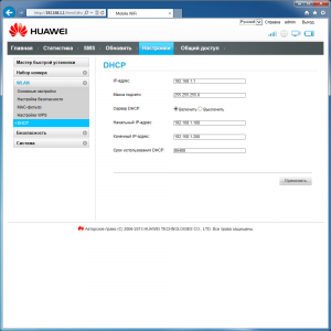 Роутер 3G/4G-WiFi Huawei E5776 (821FT) фото 15